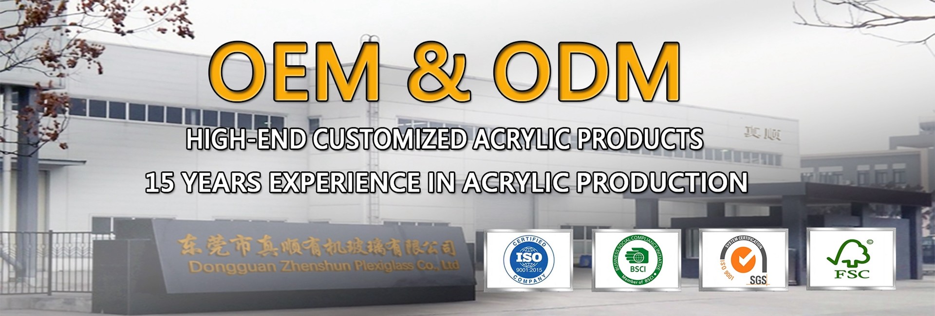 qualité affichage acrylique usine